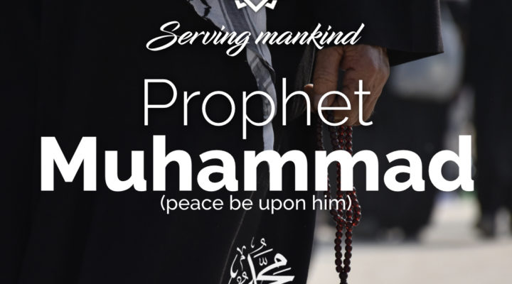 Prophet Muhammed - WOL Foundation