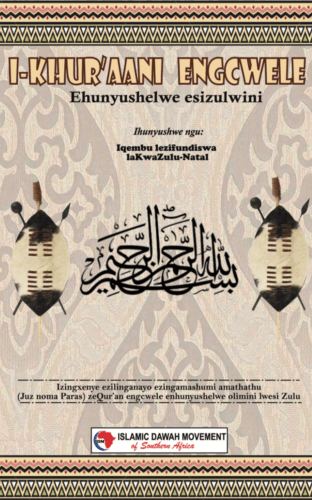IsiZulu Translation of the Holy Quran - WOL Foundation