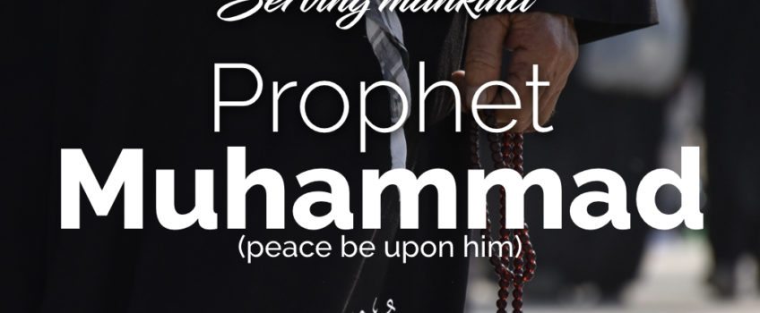 Prophet Muhammed - WOL Foundation