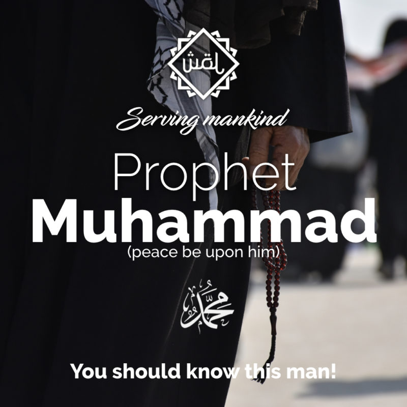 Prophet Muhammed - WOL Foundation
