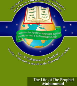 The Life of the Prophet Muhammad - WOL Foundation