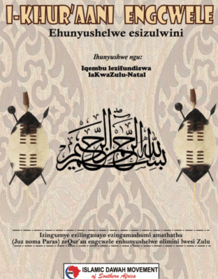 IsiZulu Translation of the Holy Quran - WOL Foundation