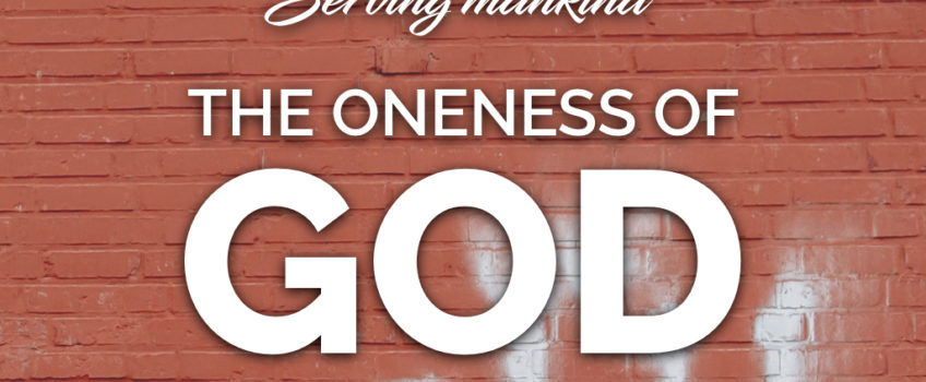 The Oneness of God