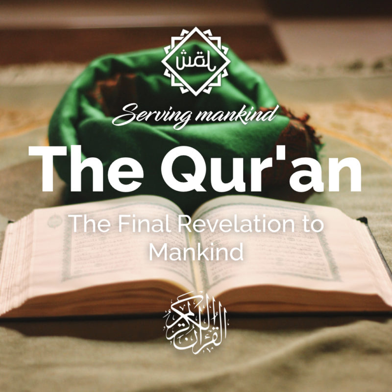 The Qur'an - Quran - WOL Foundation